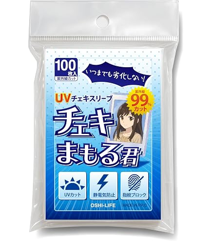 Amazon.co.jp: ブラックボーダーUVカットスリーブ（ミニ） UV80%カット